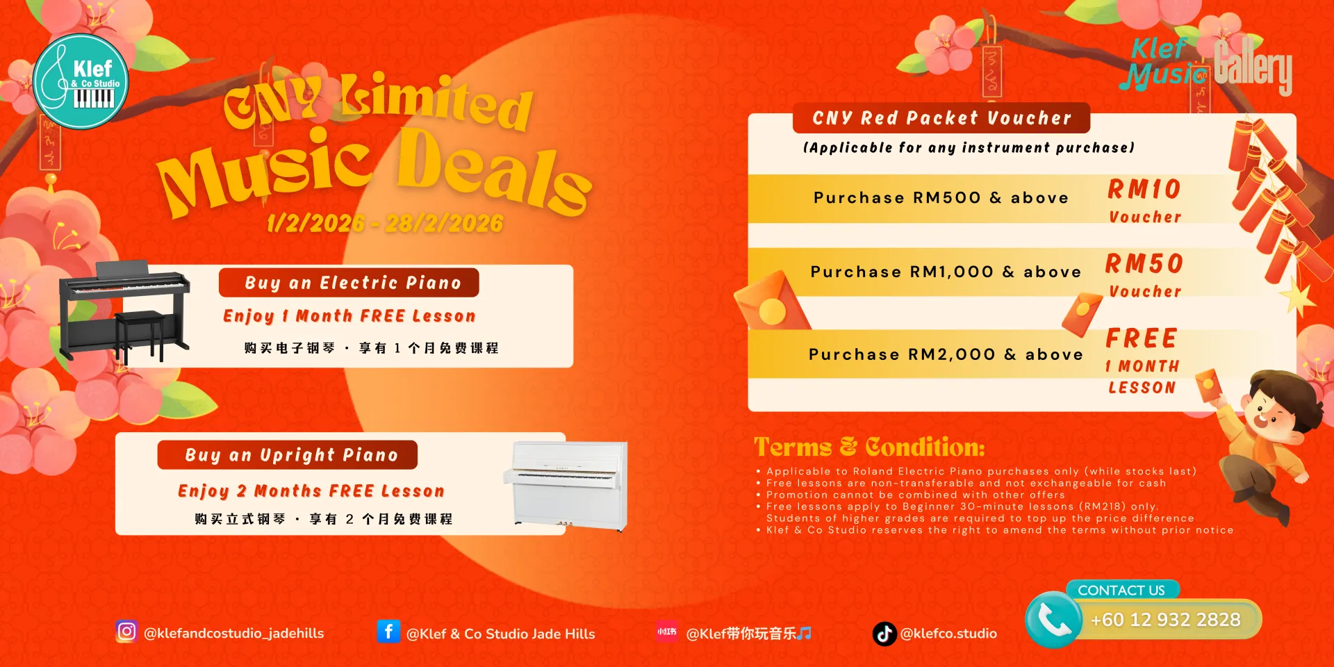 cny instrument promo